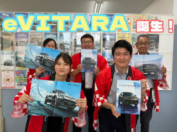 eVITARA 誕生！
